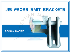 Кронштейны JIS F2029 Смита