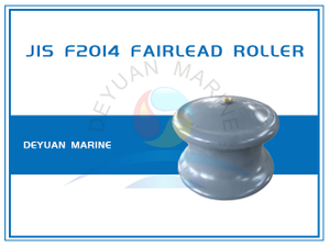 Литая сталь JIS F2014-87 Marine Single Warping Roller 