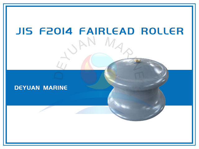 Литая сталь JIS F2014-87 Marine Single Warping Roller 