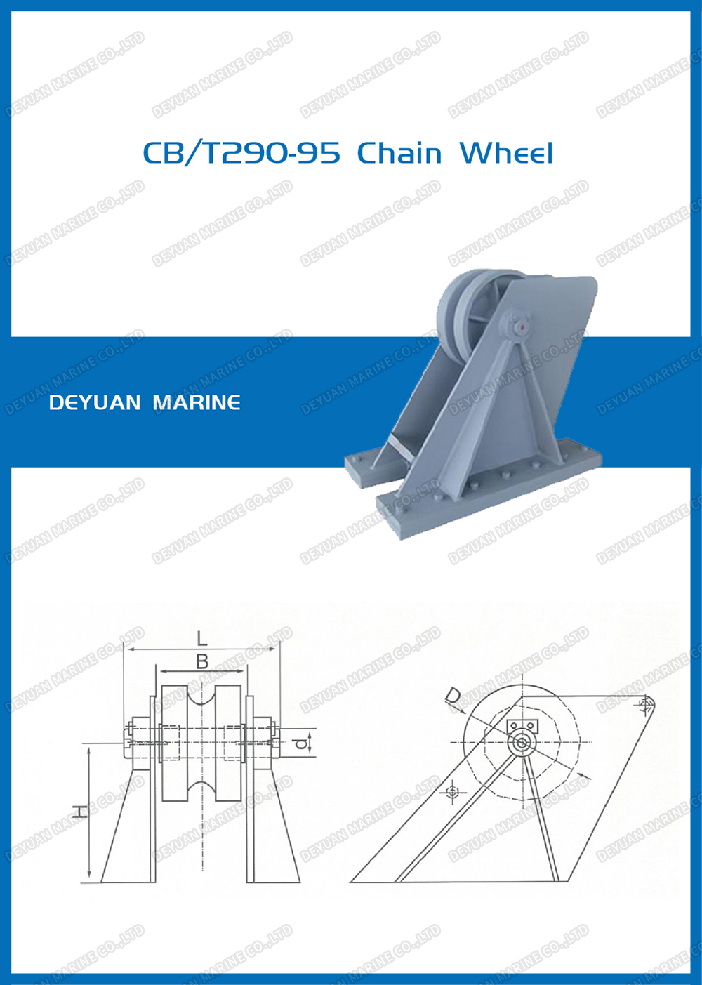 CB / T290-95 Цепное колесо Китай Deyuan Marine
