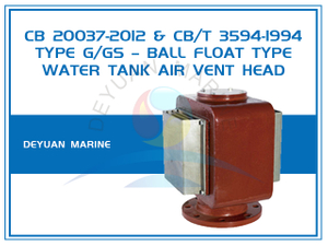 Шаровой поплавковый резервуар для воды Морской вентиляционный клапан типа G, GS