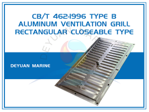 Алюминиевая вентиляционная решетка прямоугольная закрывающаяся CB/T 462-1996 Marine Type B