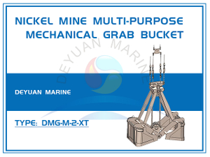 Многоцелевой механический грейферный ковш для никелевых рудников