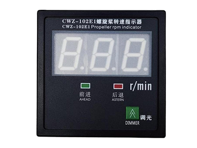 Индикатор вращения пропеллера