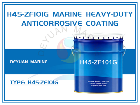H45-ZF101G Морское антикоррозионное покрытие для тяжелых условий эксплуатации