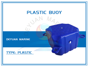 Пластиковый буй