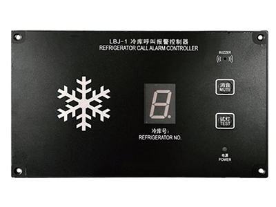 Система сигнализации вызова холодильника