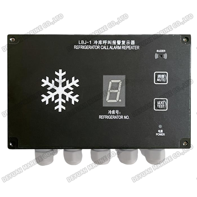 LBJ-1GF Настенный повторитель вызова для холодильника