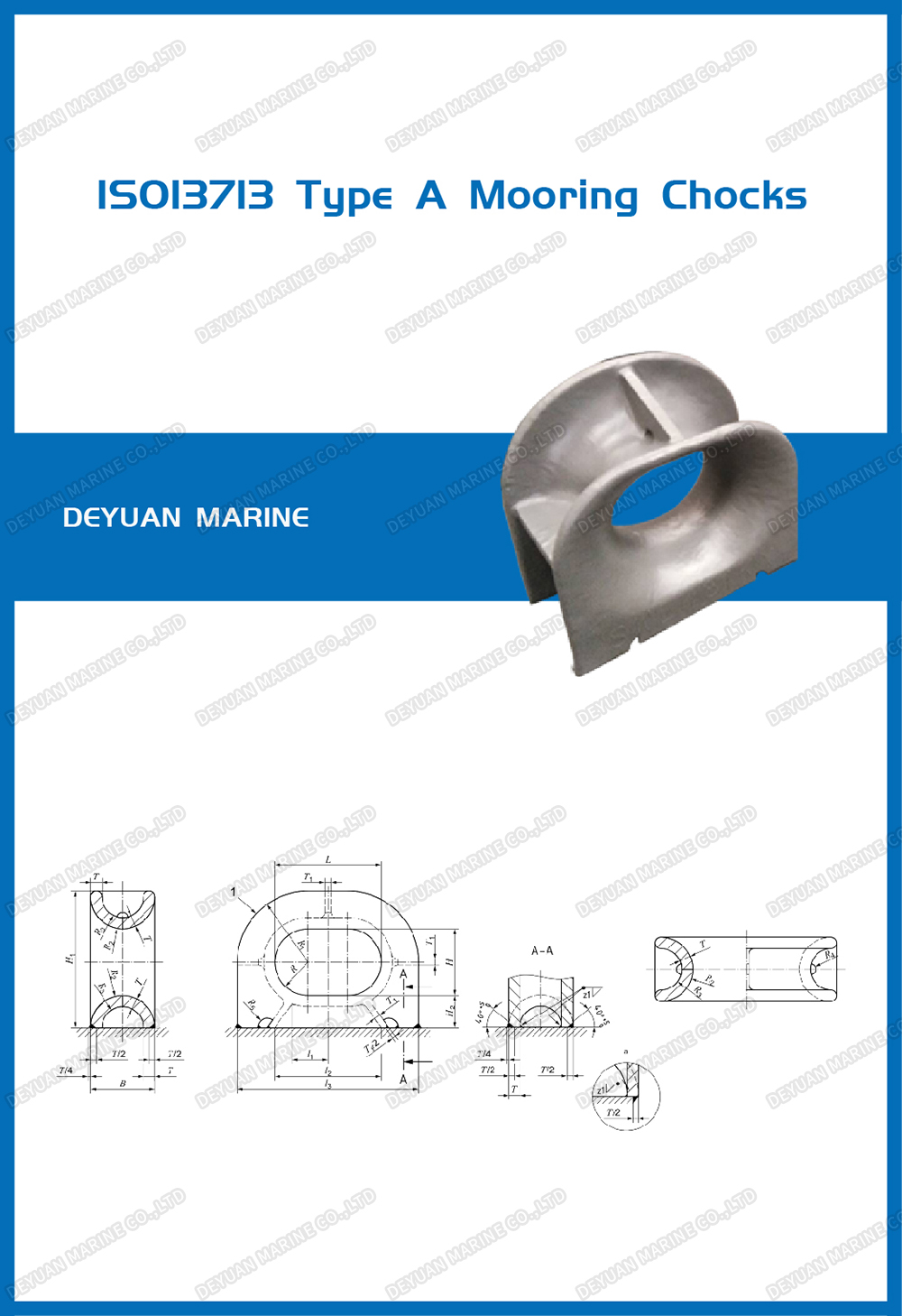 Морской швартовный упор ISO13713 -DEYUAN MARINE