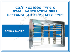 Стальная вентиляционная решетка с горизонтальной канавкой прямоугольная закрытая CB/T 462-1996 морской тип C