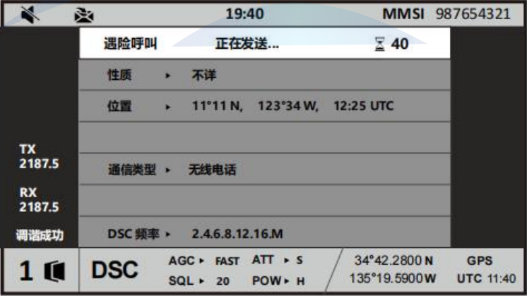 QQ截图20240614093837