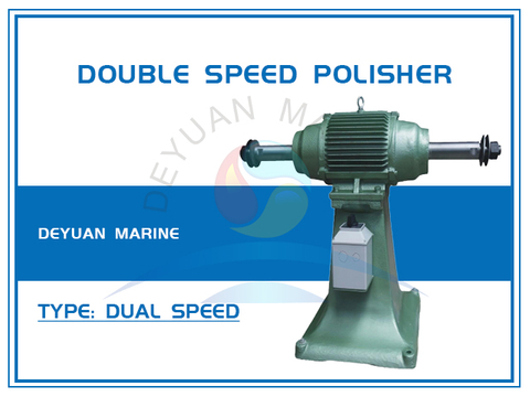 Двухскоростная вертикальная полировальная машина