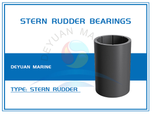 Кормовые подшипники руля направления