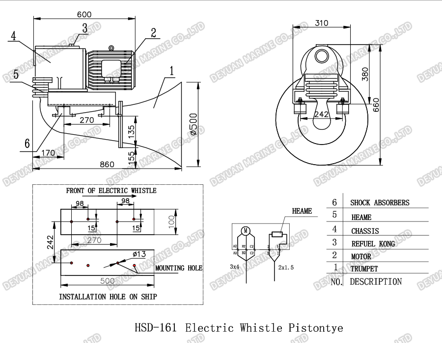 Электрический свисток поршневой тип HSD-161-DEYUAN MARINE3