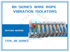 Тросовые виброизоляторы серии 811