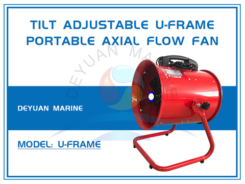 Портативный осевой вентилятор с U-образной рамой и регулируемым наклоном