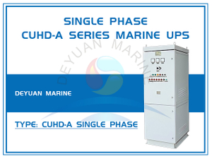 Морской ИБП серии CUHD-A Источник питания с одним входом и одним выходом