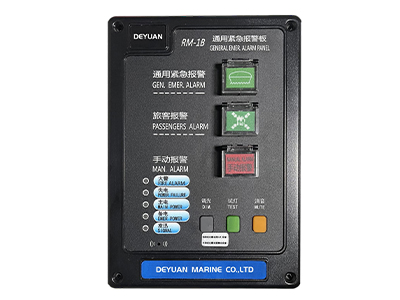 Общая система аварийной сигнализации