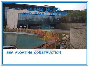 Планк-роуд и лодочный мост