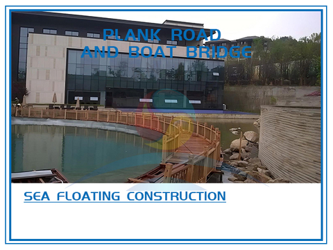 Планк-роуд и лодочный мост