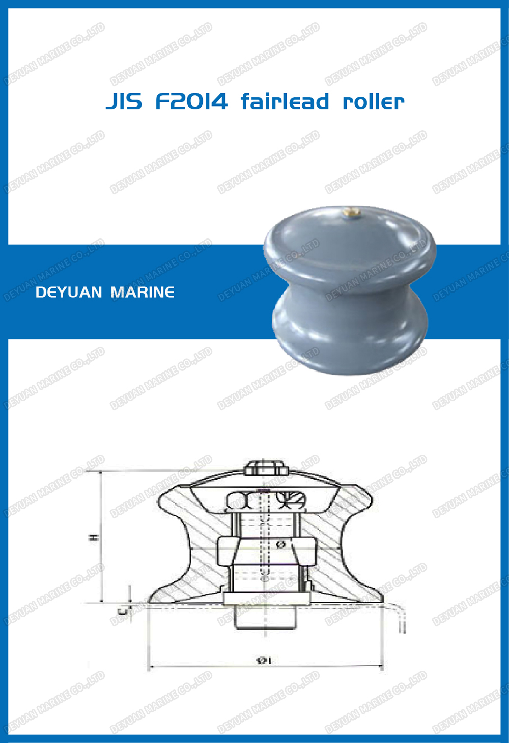 JIS F2014-87 Одиночный деформирующий ролик