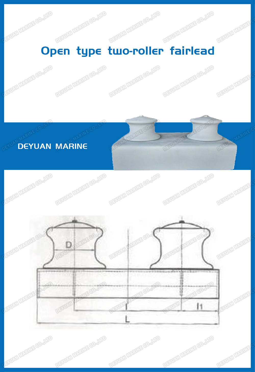 Двухроликовый Fairlead открытого типа