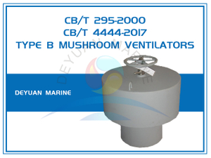 Грибовидные вентиляторы типа B для корабля CB/T 295-2000 CB/T 4444-2017