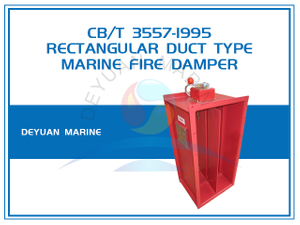 Морской противопожарный клапан прямоугольного типа CB/T 3557-1995
