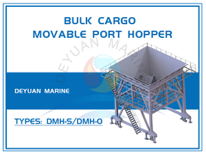 Передвижной портовый бункер для сыпучих грузов
