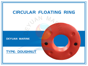 Круглый плавающий буй из полиэтилена с плавающим кольцом