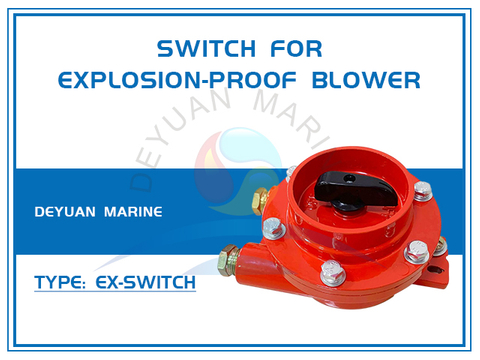 Взрывозащищенный переключатель вентилятора
