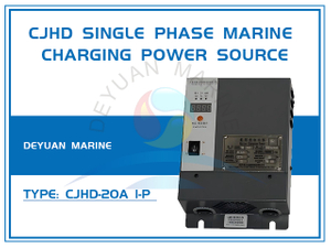 CJHD-20A Морской источник питания для зарядки, 220 В, однофазный (полный комплект)