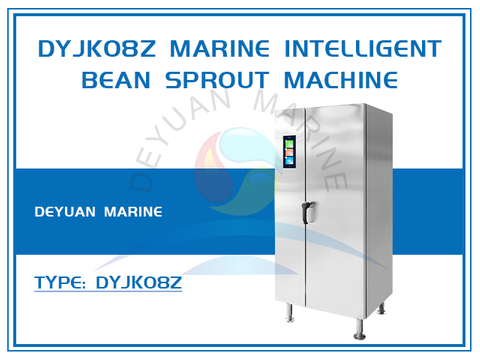 DYJK08Z Морская интеллектуальная машина для выращивания бобов