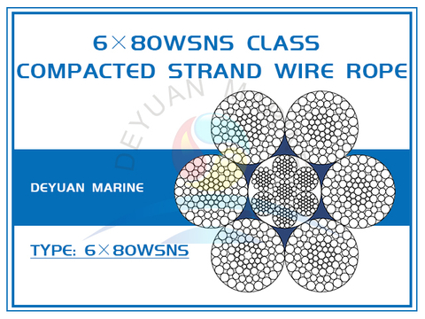 Уплотненный многопрядный канат класса 6×80WSNS