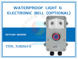 YLX120-F-II Водонепроницаемый светильник и электронный звонок (опционально)