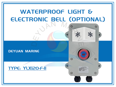 YLX120-F-II Водонепроницаемый светильник и электронный звонок (опционально)
