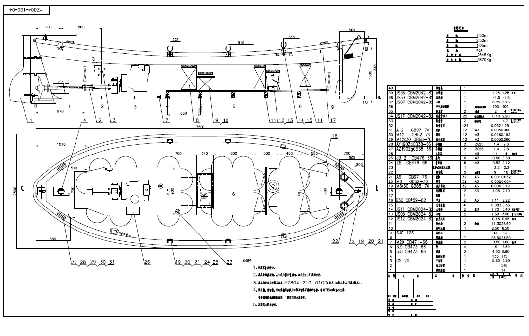 Спасательная шлюпка открытого типа из стеклопластика Китай deyuanmarine