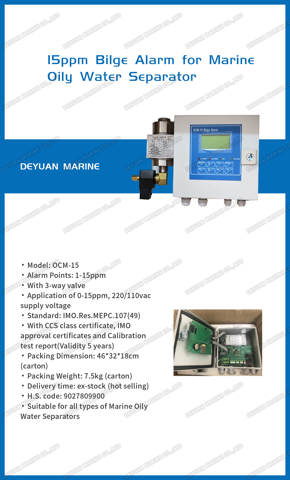 Deyuan Marine Горячая продажа продукта-OCM-15 BILGE ALARM
