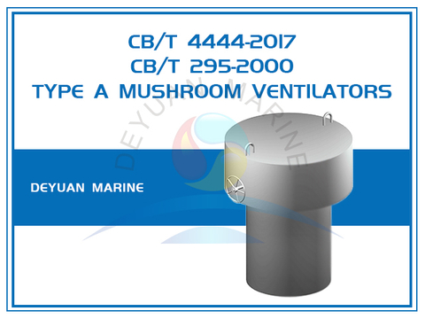 Вентиляторы для морских грибов CB/T 4444-2017 Тип A