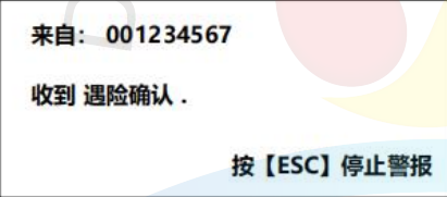 QQ截图20240614093955