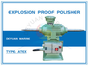 Взрывозащищенная полировальная машина