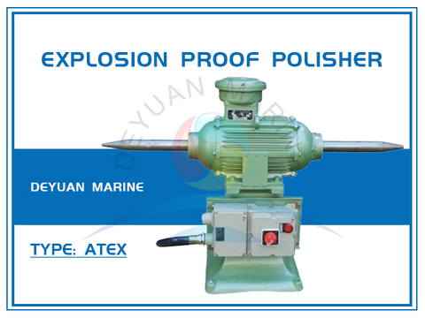 Взрывозащищенная полировальная машина