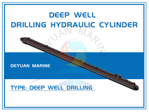 Гидравлический цилиндр для глубокого бурения скважин