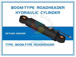 Цилиндр проходческого комбайна стрелового типа
