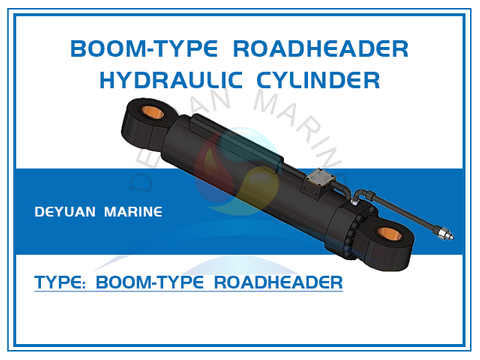 Цилиндр проходческого комбайна стрелового типа