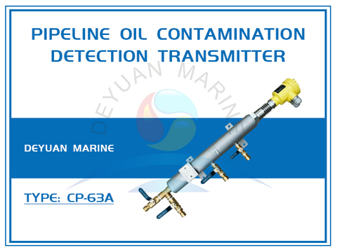 Датчик обнаружения загрязнения трубопровода маслом типа CP-63A