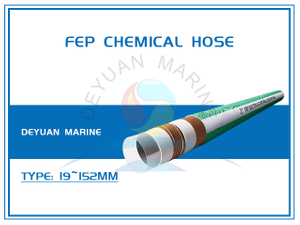 Химический шланг FEP