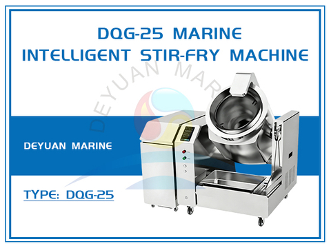 Морская интеллектуальная машина для жарки DQG-25
