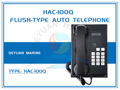 Автоматический телефон встраиваемого типа HAC-100Q для морского телефона