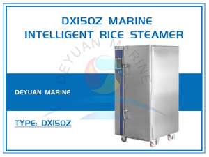 Морская интеллектуальная рисоварка DX150Z